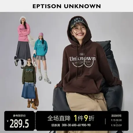 EPTISON卫衣女2023秋季新款连帽宽松美式休闲设计感加绒印花上衣图片