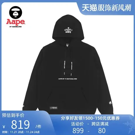 Aape旗舰店男装春夏凸压猿人立体宽松薄款抽绳连帽卫衣3942XXJ商品大图