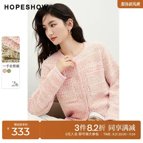 红袖outlets香风圆领针织衫hopeshow2023秋款单排扣温柔气质开衫商品大图