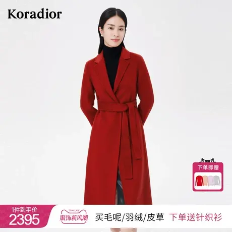 珂莱蒂尔气质红色绵羊毛山羊绒双面呢毛呢外套女呢子大衣秋冬新款图片