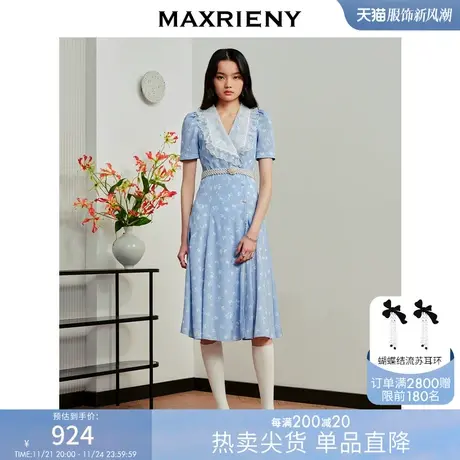 MAXRIENY肌理感蓝色撞色印花复古连衣裙23新款夏日浪漫泡泡袖裙子图片