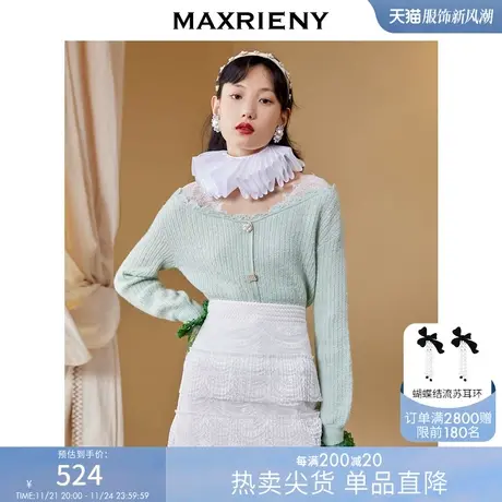 [买4免1]MAXRIENY薄荷香气套头针织上衣秋一字领毛衫显瘦图片