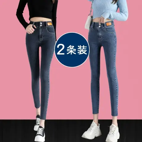 紧身牛仔裤女春秋2023年新款高腰显瘦显高弹力小脚九分女士铅笔裤商品大图