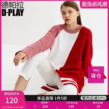 DPLAY德帕拉秋装新品欧美撞色圆领宽松口袋不对称摆毛衣商品大图