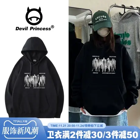 无性别穿搭街头风小众潮牌黑色卫衣女大版超火百搭薄款帽衫上衣秋图片