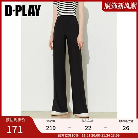 DPLAY夏新超模裤松紧高腰休闲立体挺缝线垂感空气开衩直筒裤图片