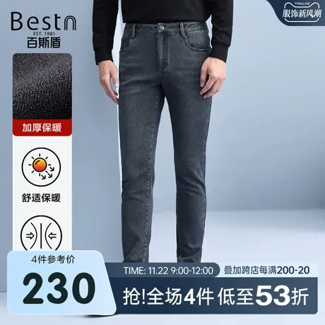[加厚保暖]百斯盾男装牛仔裤2023秋冬新款时尚潮流休闲百搭男裤商品大图