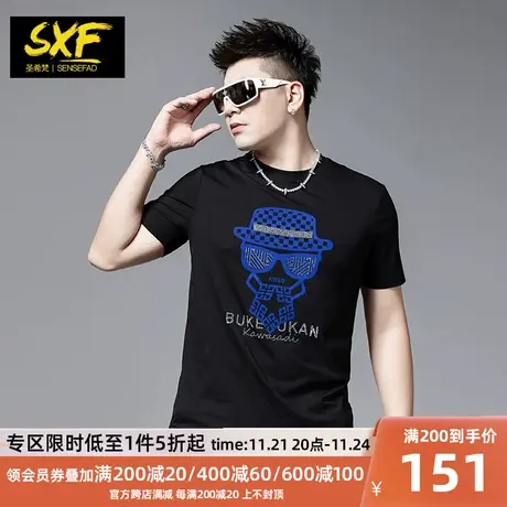 SXF圣希梵T恤男 欧式潮牌2024夏季新款圆领短袖 印花烫钻男士上衣商品大图