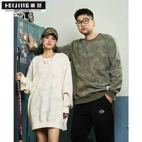 黑劲男装卫衣秋季200斤胖子满印花显瘦宽松加肥加大圆领套头衫潮商品大图