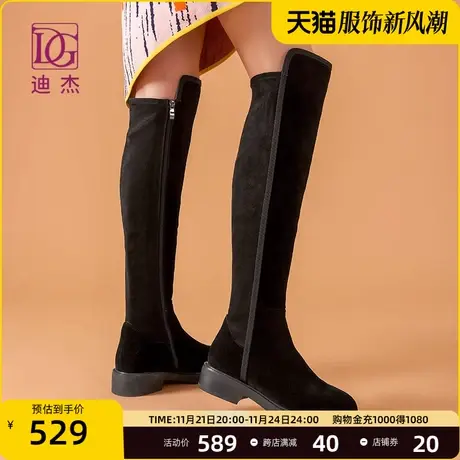 DG黑色加绒过膝中长靴女秋冬新款真皮显瘦粗腿磨砂皮高筒靴图片