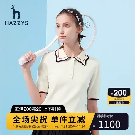 Hazzys哈吉斯翻领运动短袖针织衫女士新款夏休闲上衣商品大图