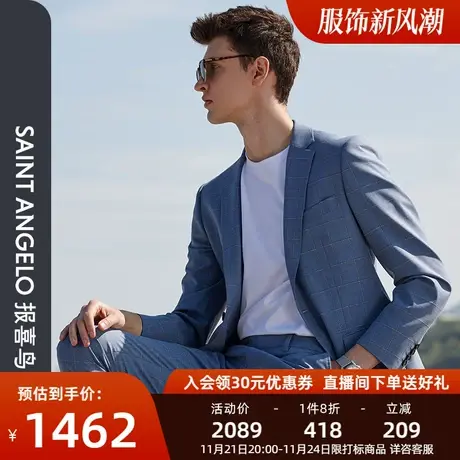 报喜鸟秋男士商务休闲格纹羊毛西服套装两粒扣正装职业西装男图片