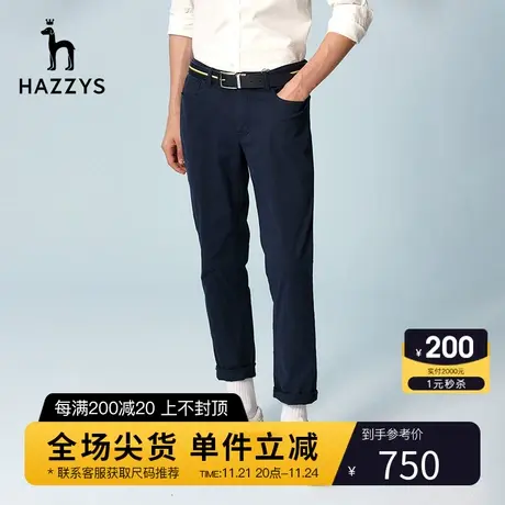 Hazzys哈吉斯早春新款直筒裤男士商务休闲裤纯色宽松潮流男装长裤图片