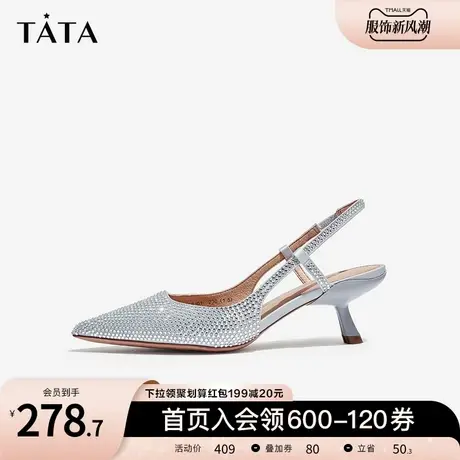 Tata他她后空凉鞋高跟鞋女水钻时尚满天星细跟春商场同款7SJ01AH2商品大图