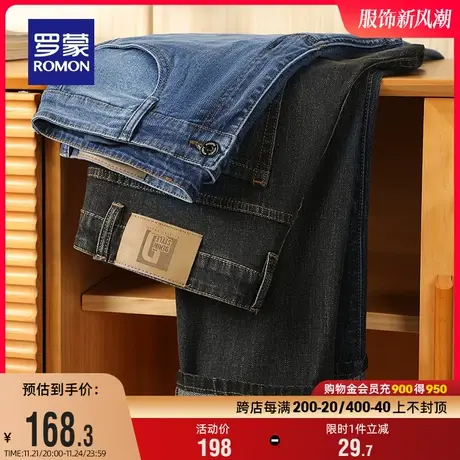 罗蒙男士加厚牛仔裤2023冬季新款商务时尚经典百搭长裤休闲直筒裤图片