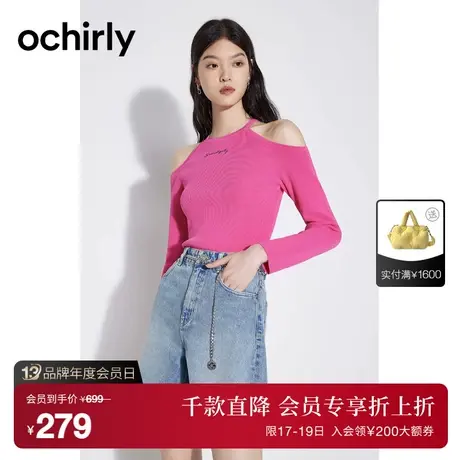 ochirly欧时力 挖肩针织衫女2023新款秋装短款上衣设计感辣妹风商品大图