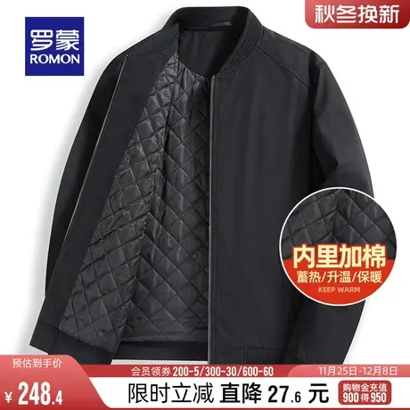 【加棉加厚】罗蒙男商务休闲棒球领夹克2023冬季保暖舒适百搭外套图片