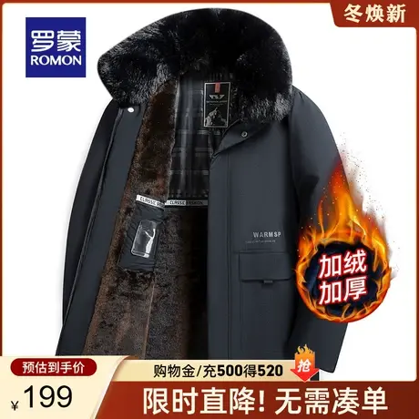 【可拆卸毛领】罗蒙男士中长款棉服2023秋冬新款中老年爸爸装棉衣图片