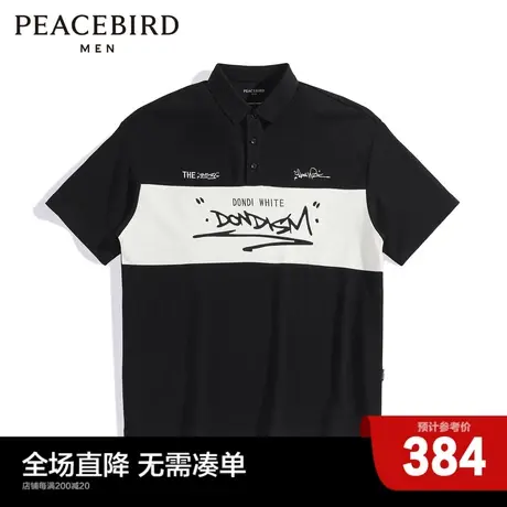 【陆冲派对】太平鸟男装2023年夏季新款撞色Polo衫男潮B2DBD2316图片