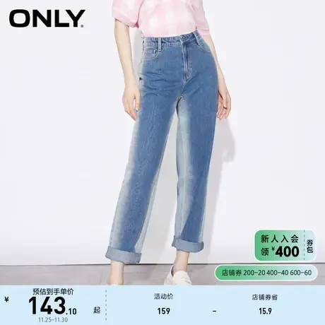 ONLY奥莱夏季通勤风卷边浅水洗渐变色九分牛仔裤女商品大图