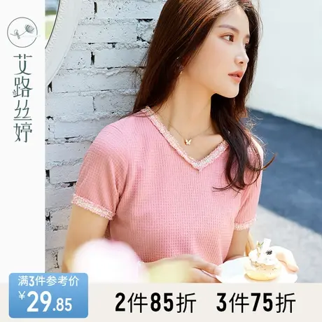 艾路丝婷肌理花边短袖T恤女2023夏新款V领简约时尚洋气优雅上衣商品大图