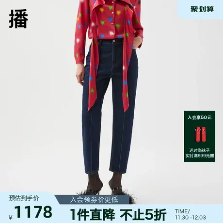 播深蓝色牛仔裤女商场同款高腰显瘦复古小脚裤BDQ3KD0622图片