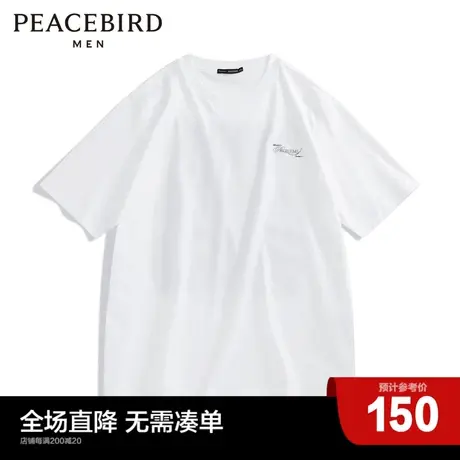 太平鸟男装 2023夏季新款潮流短袖T恤男宽松休闲半袖印花体恤图片