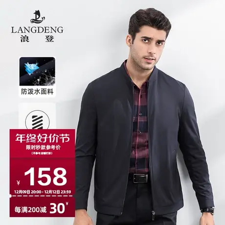 浪登男装春季立领商务夹克男2023新款男士中青年休闲茄克外套男商品大图