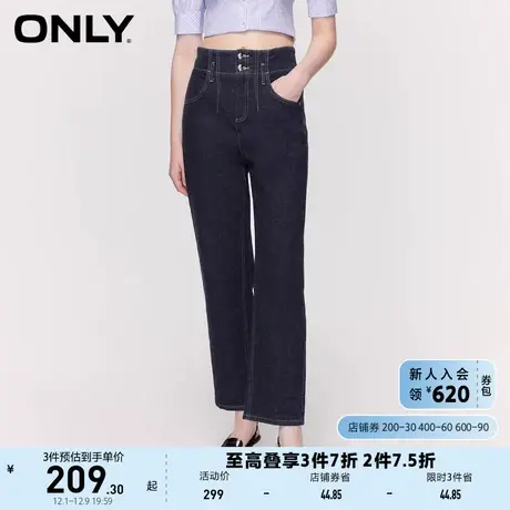ONLY2023春季新款时尚潮流九分高腰哈伦裤牛仔裤女|123商品大图