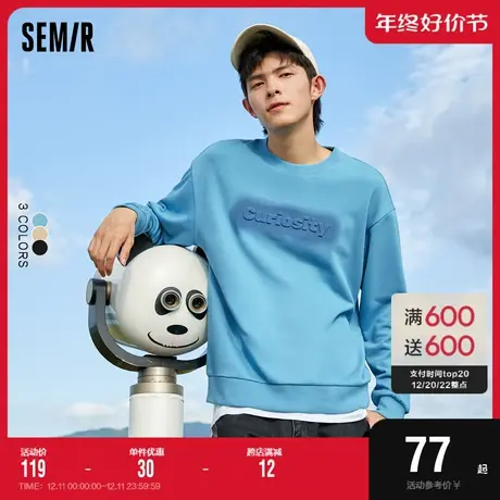 森马卫衣男百搭秋季新款宽松落肩简约时尚校园圆领潮流针织上衣图片