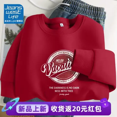 真维斯LIFE新款圆领卫衣女2024爆款简约显瘦百搭运动风长袖上衣女图片