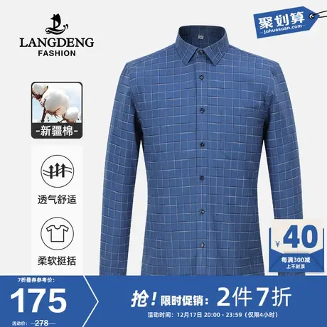 【加羊毛】浪登男士格纹长袖衬衫男24冬季加厚保暖商务纯棉厚衬衣商品大图