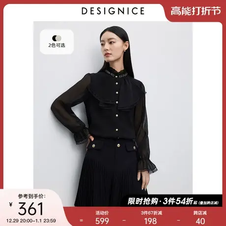 商场同款迪赛尼斯黑色衬衣2023秋冬新款高级感长袖雪纺蕾丝衫女商品大图