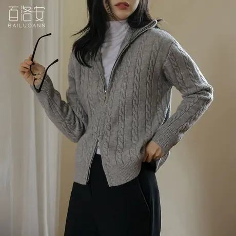 百洛安双拉链翻领针织开衫女外搭2024春新款百搭长袖麻花毛衣外搭商品大图