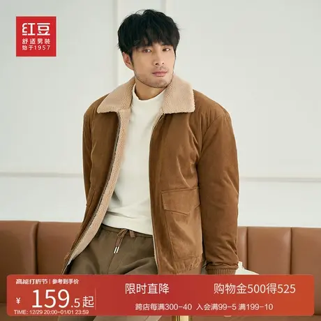 【特价】红豆加绒灯芯绒夹克男冬季休闲加棉加厚保暖棉服外套上衣商品大图