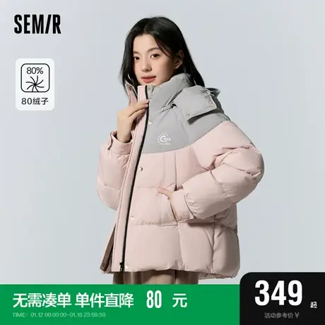 森马羽绒服女拼色连帽保暖冬装2023新款宽松厚外套学生时尚复古风图片