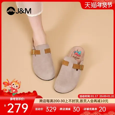 快乐玛丽包头拖男女2024春季新款休闲平底鞋懒人一脚蹬勃肯半拖鞋商品大图