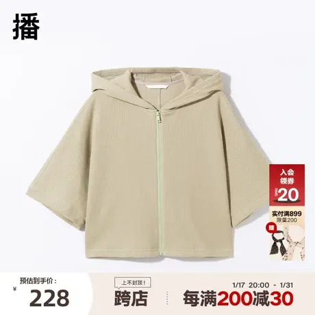 播秋季新款休闲宽松通勤短款显瘦连帽拉链T恤女BDP8YD9780图片