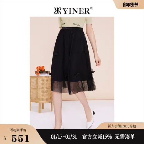 YINER音儿线上专选女装2023夏季小黑裙蝴蝶绣花网纱半身裙图片