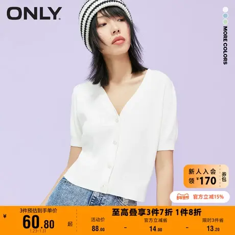 【上新】ONLY奥莱夏季泡泡袖V领半袖薄针织开衫女商品大图