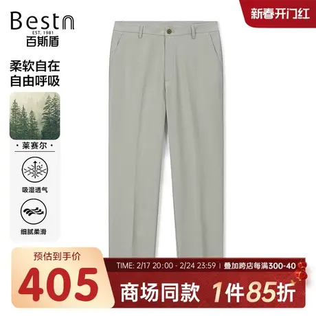 【商场同款】百斯盾男装休闲裤2024春夏新款直筒长裤LT2H01501商品大图