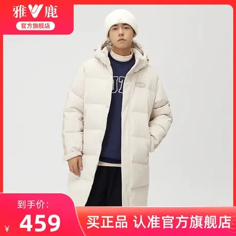 雅鹿羽绒服男中长款2024年新款冬季百搭时尚舒适加厚保暖外套男装图片