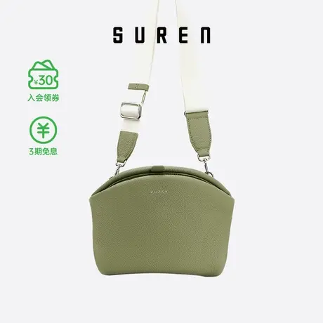 素人SUREN 原创设计小众女士头层牛皮荔枝纹单肩斜挎包1311商品大图