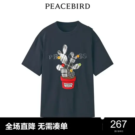 【商场同款】太平鸟女装2023年秋季新款廓形纹样针织衫A3CND3202图片