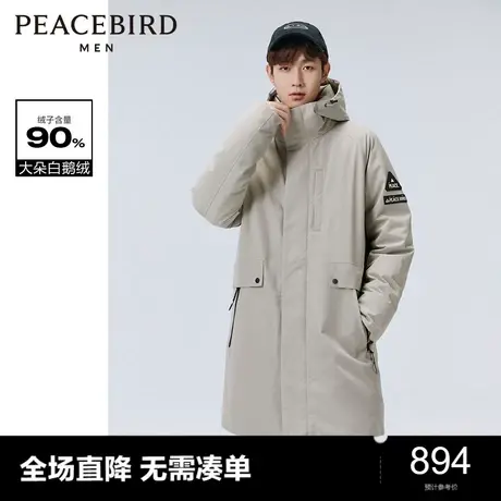 太平鸟男装 鹅绒羽绒服时尚连帽可拆卸毛领中长款外套B1ACC4627图片
