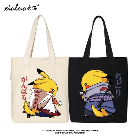 托特包帆布袋子动漫周边单肩包购物袋手提包手拎帆布包皮卡丘书包商品大图