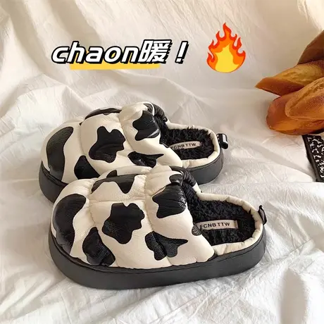 厚底奶牛棉拖鞋女秋冬2024新款ins皮面防水居家包头保暖毛毛拖鞋图片