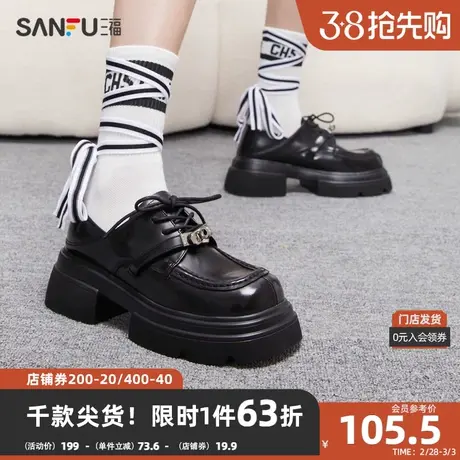 三福休闲鞋女2023秋街潮休闲复古擦色方头厚底时尚女鞋823592商品大图