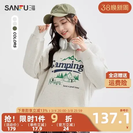 三福卫衣2024春季英文山脉图案连帽宽松纯棉上衣女装481819商品大图