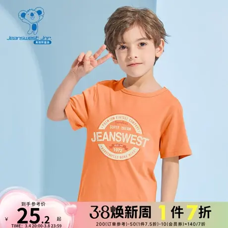 JU真维斯男童休闲上衣 春夏季纯棉圆领儿童印花大中童短袖T恤童装商品大图